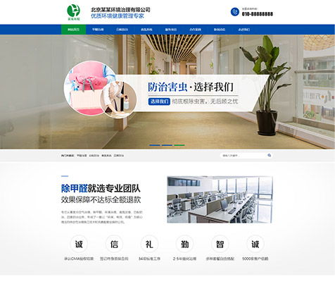 毕节Web前端设计公司费用解析 网页与网站设计成本详解