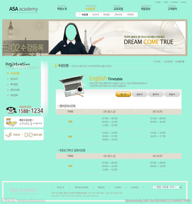 网站与网页设计中的图片运用