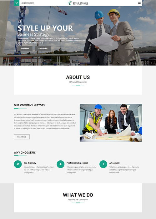 土建施工设计公司网站模板 专业网页与网站设计指南