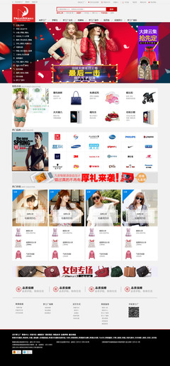 临摹“葵莓”原创电商设计 一次深入学习的网页临摹实践