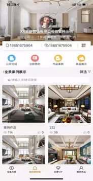 差你了！百万设计师都在玩的网页和网站设计