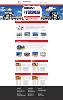 公司网页效果图设计 打造卓越网页与网站体验的关键