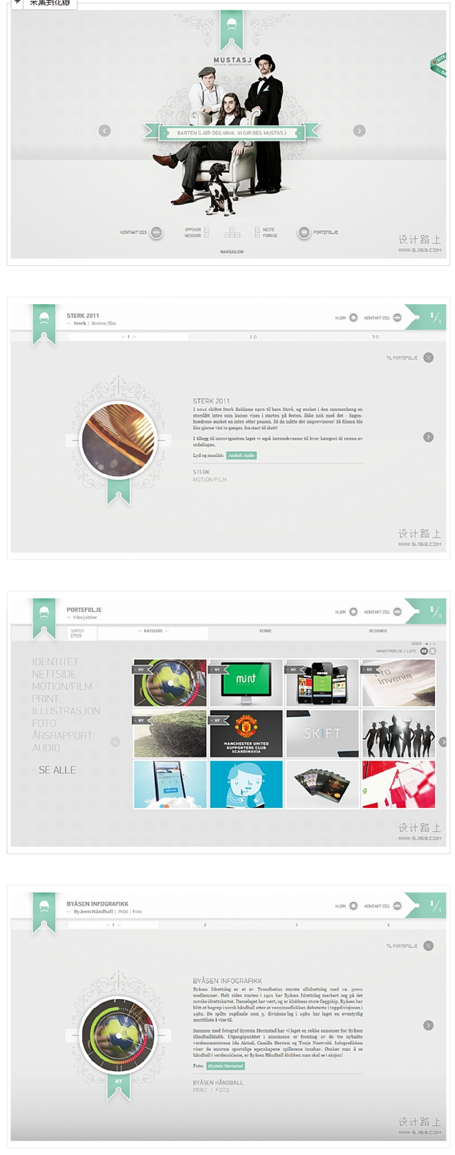 网页与网站设计 从用户体验到品牌呈现