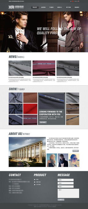 企业网站设计新趋势 以红动中国为例，探索素材与视觉呈现的艺术